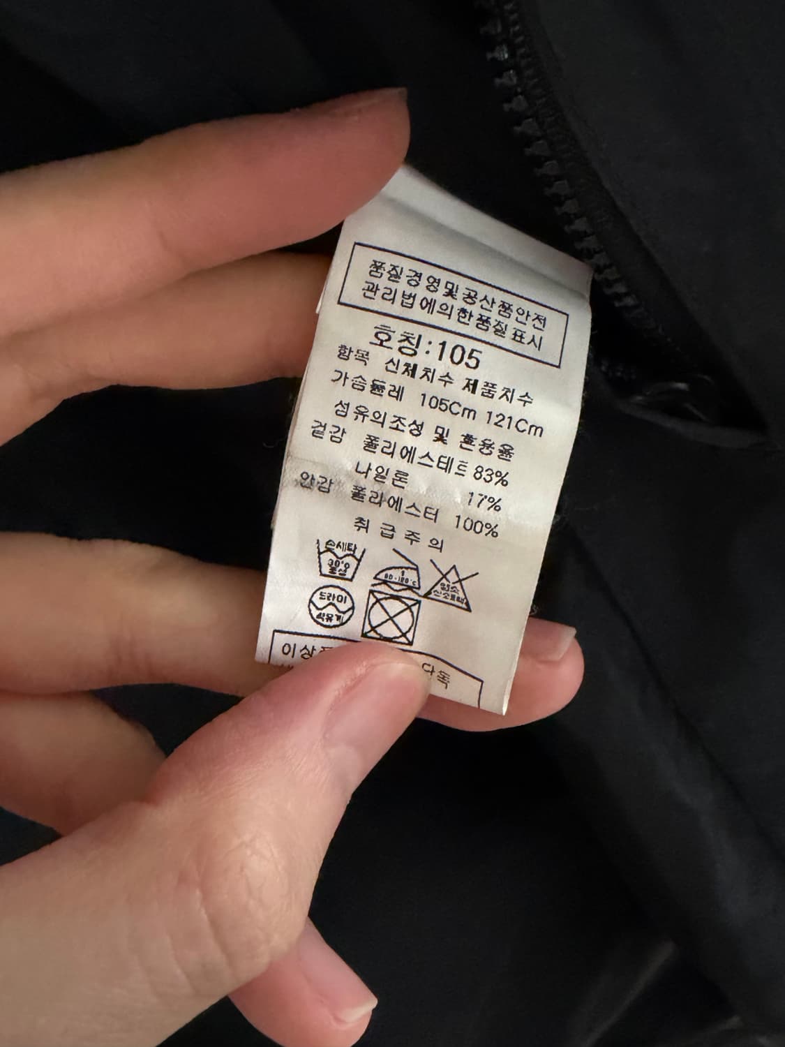 16FW C.P Company 피쉬테일 파카 상품이미지6