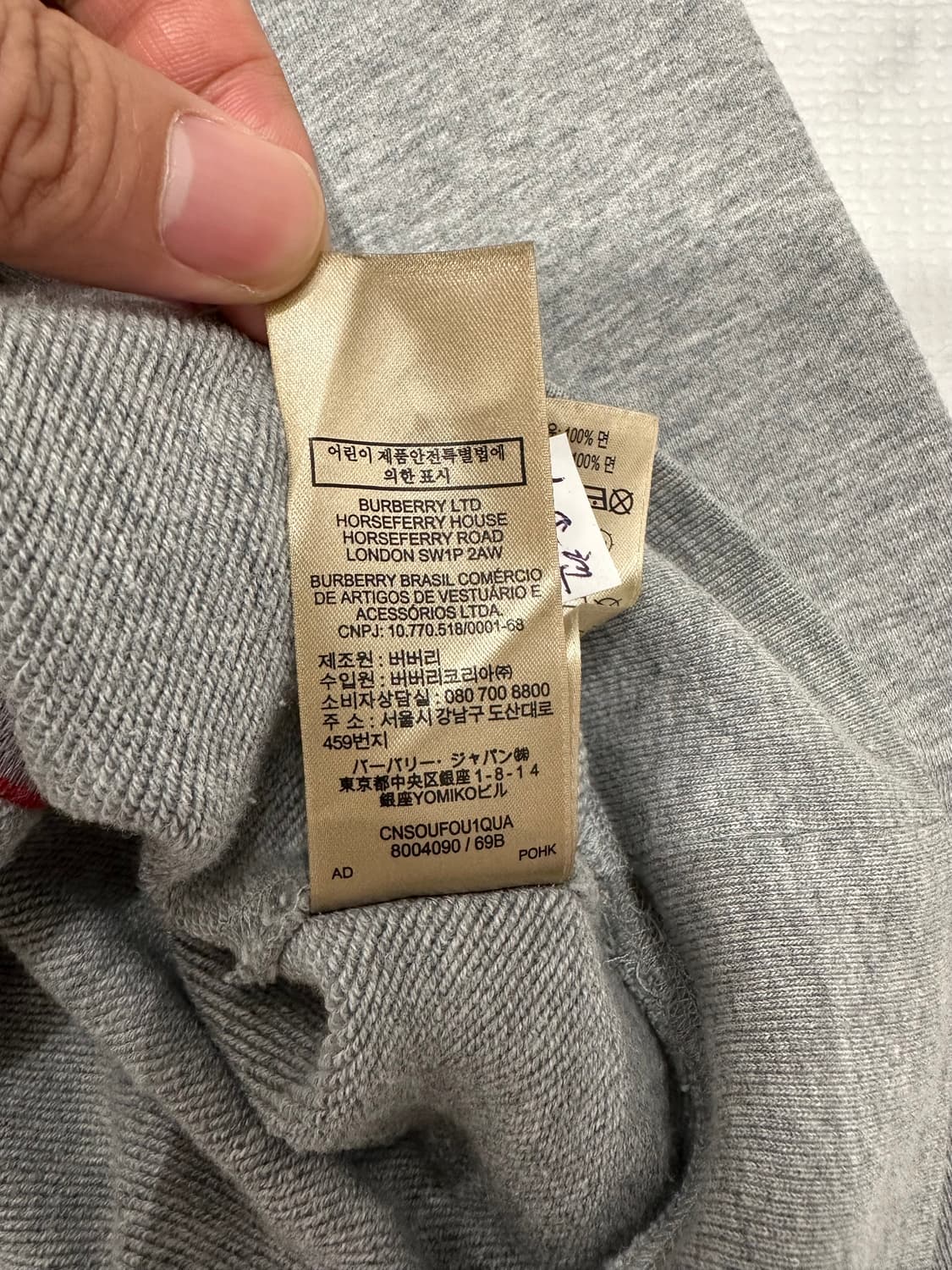 버버리 맨투맨 S 사이즈(95) 상품이미지6