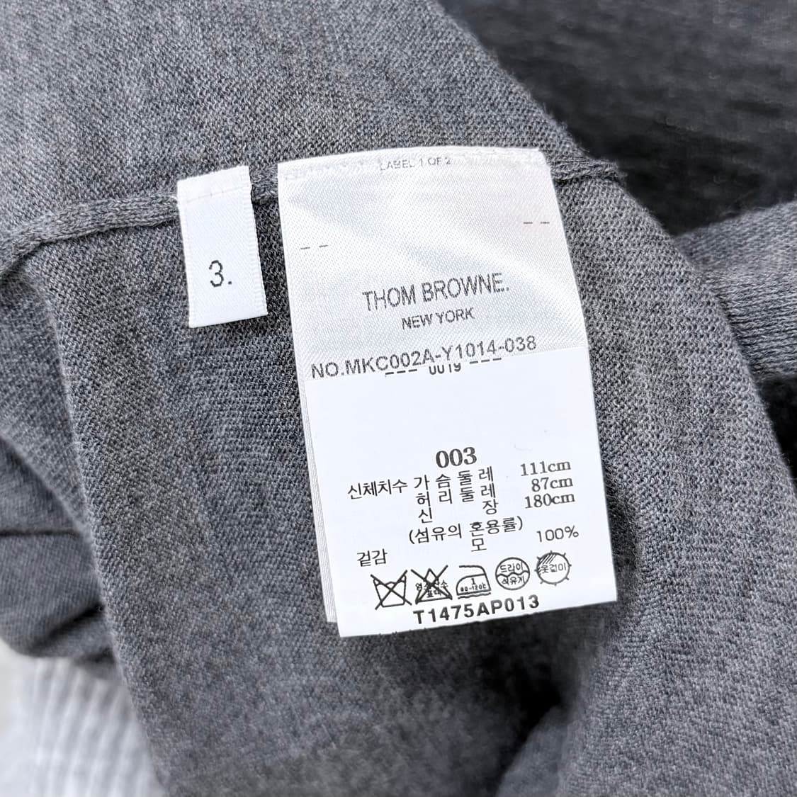 [미사용/3] 톰브라운 사선완장 메리노 울 가디건 그레이 상품이미지7