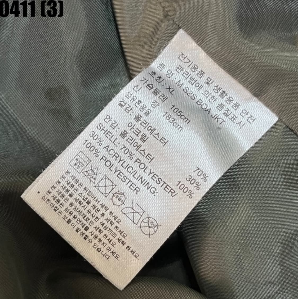 아디다스 플리스 자켓 상품이미지5