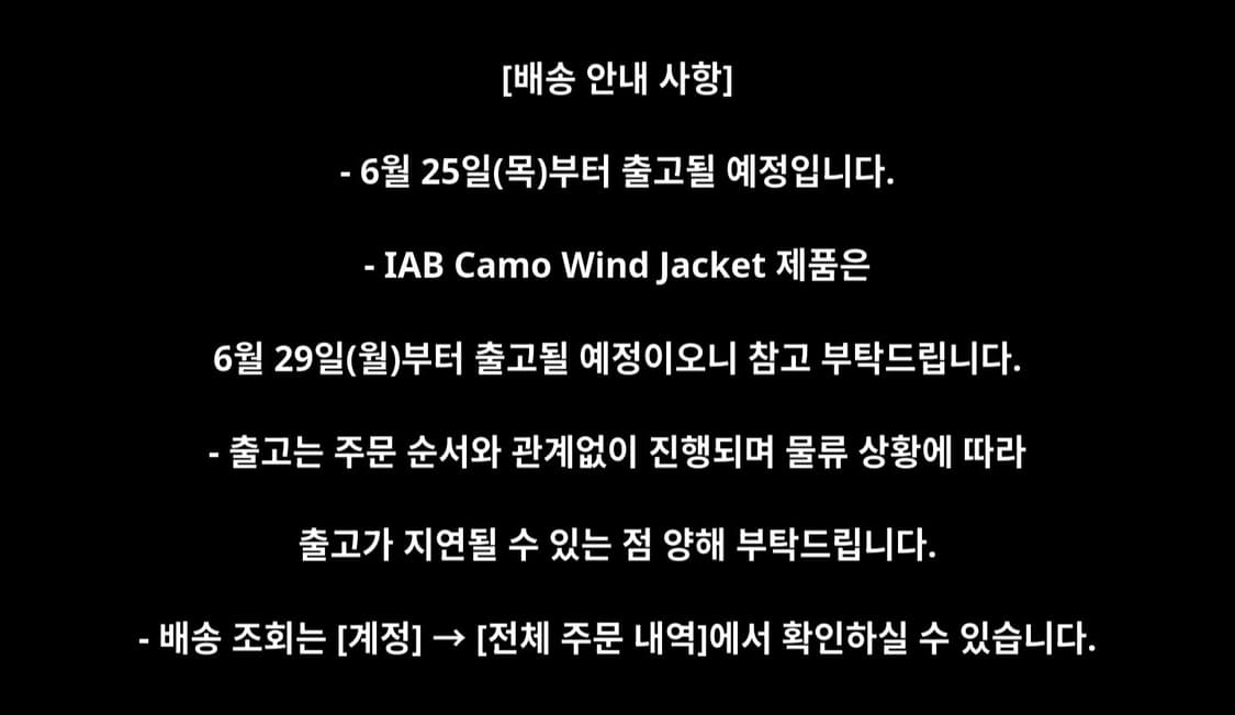 [XL] 아이앱스튜디오 윈드 자켓 바람막이 카모플라쥬 상품이미지4