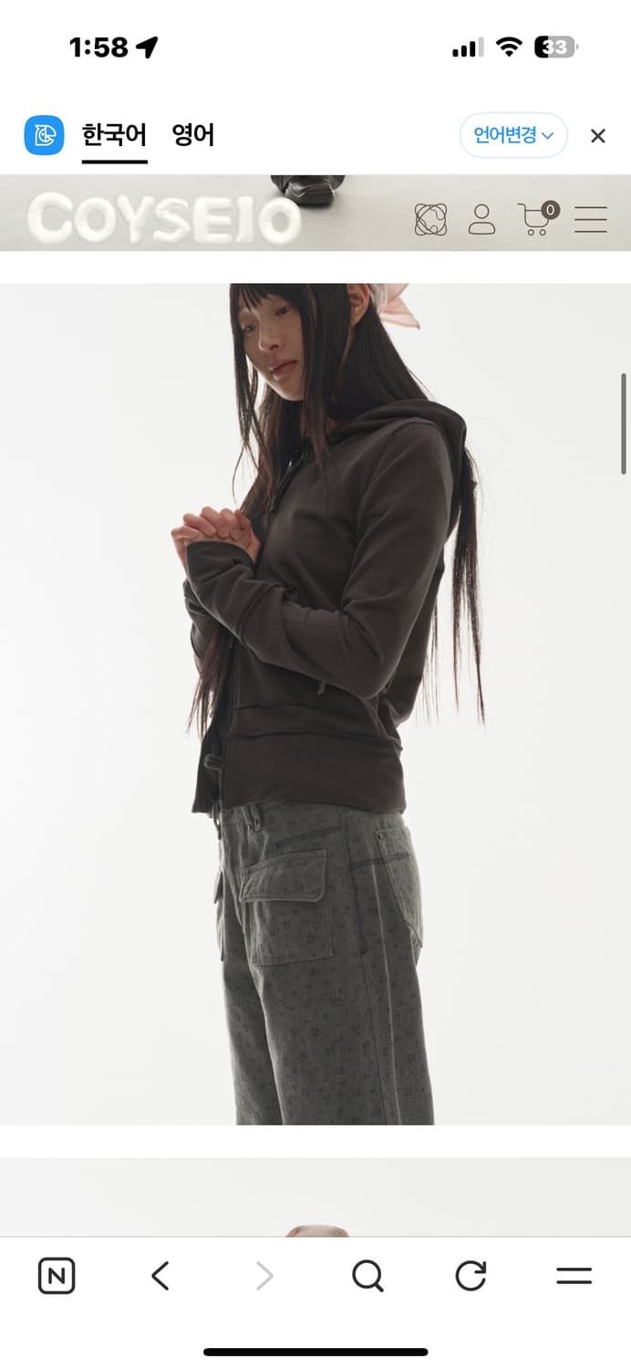 코이세이오 스티치 후드 집업 다크브라운 상품이미지2