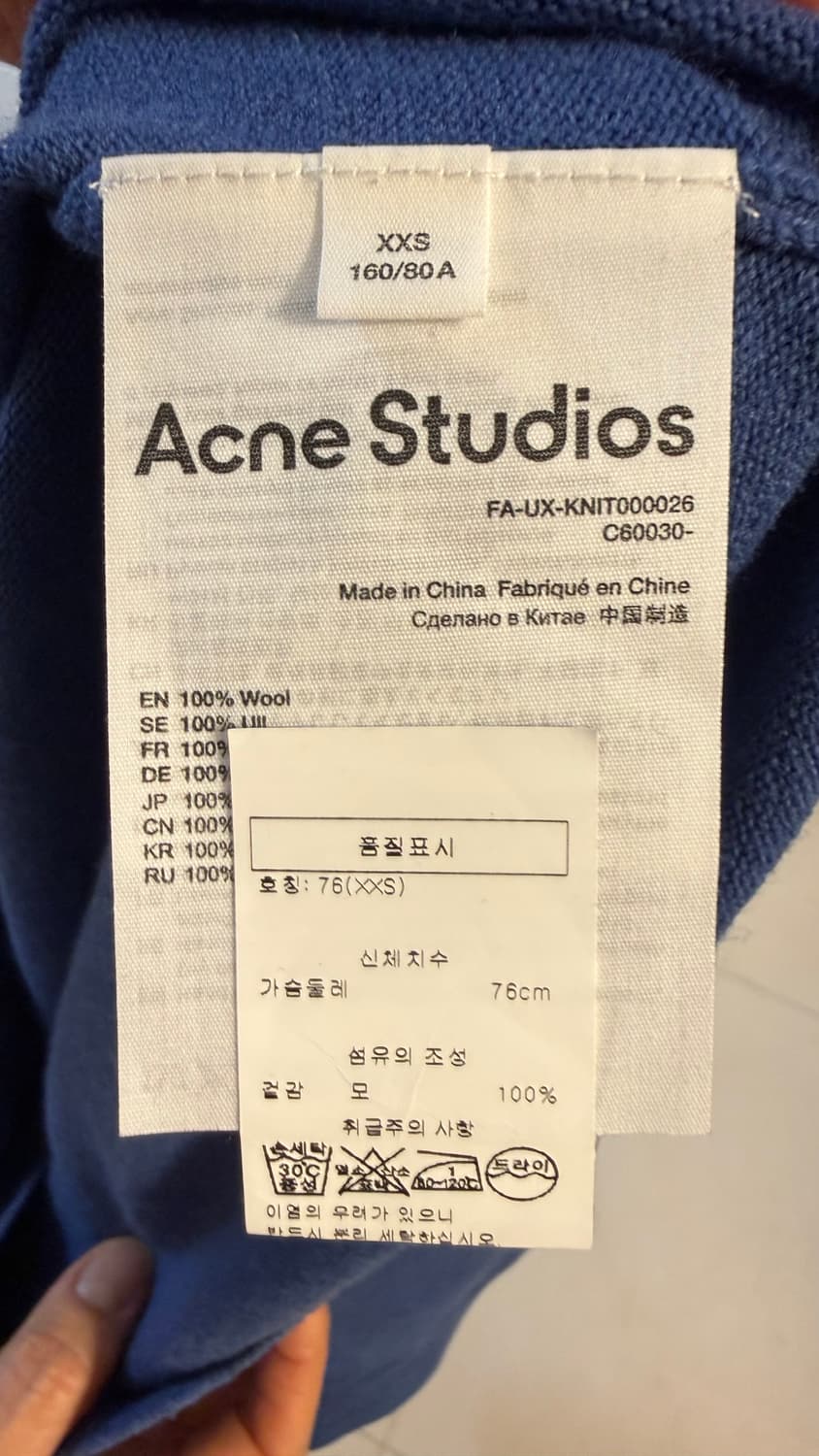 아크네 스튜디오 가디건 상품이미지3