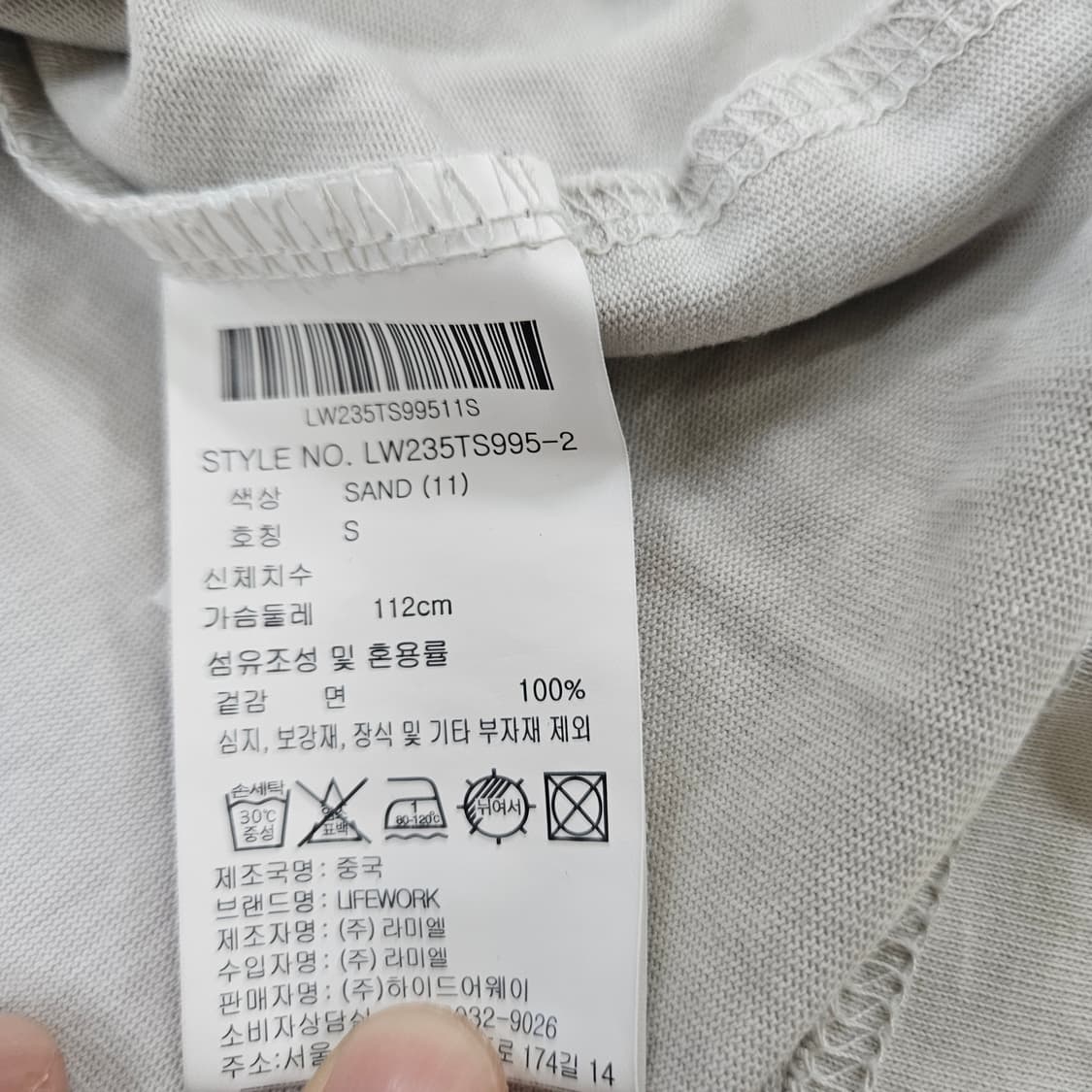 S 라이프워크 프렌치불독 반팔티 0604Y2 상품이미지4