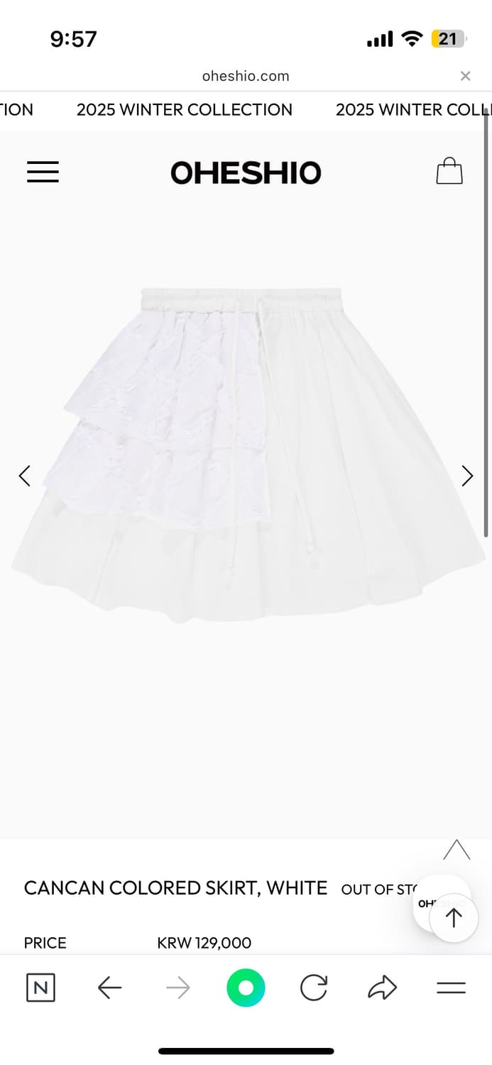 Oheshio오헤시오 캉캉 스커트 상품이미지5