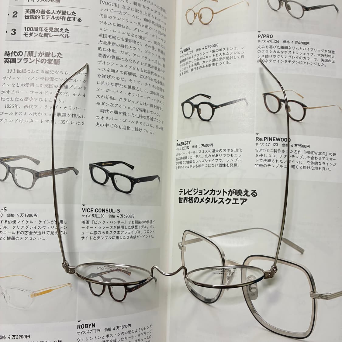 일본 제작 실버 티타늄 새들브릿지 안경 상품이미지8