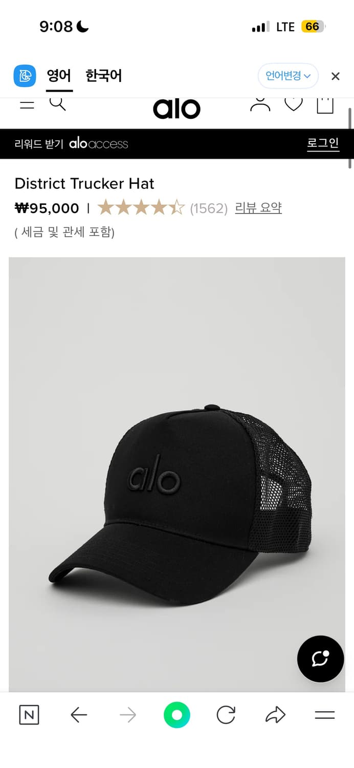 알로 모자 새싱품 상품이미지1