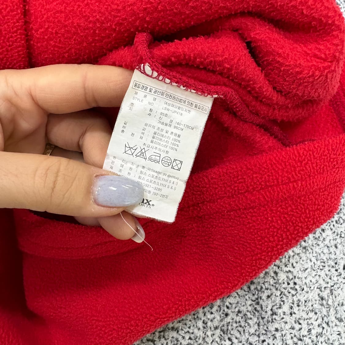 95 링스 골프 후리스 집업 퀄팅 자켓 0317J 상품이미지4