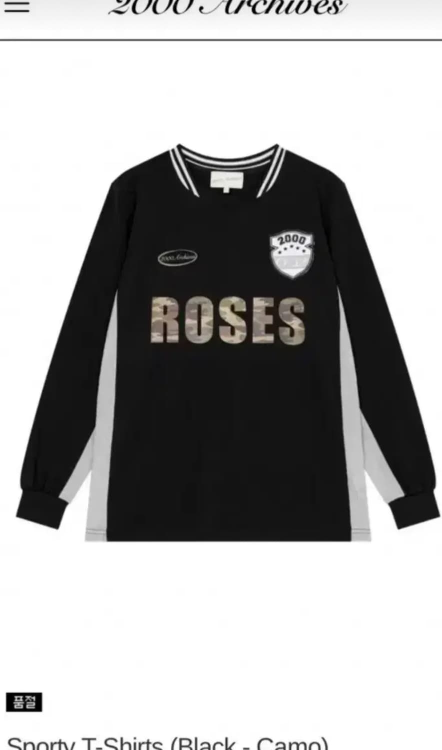 2000 Archives Roses 롱슬리브 블랙 카모 2000아카이브 상품이미지1