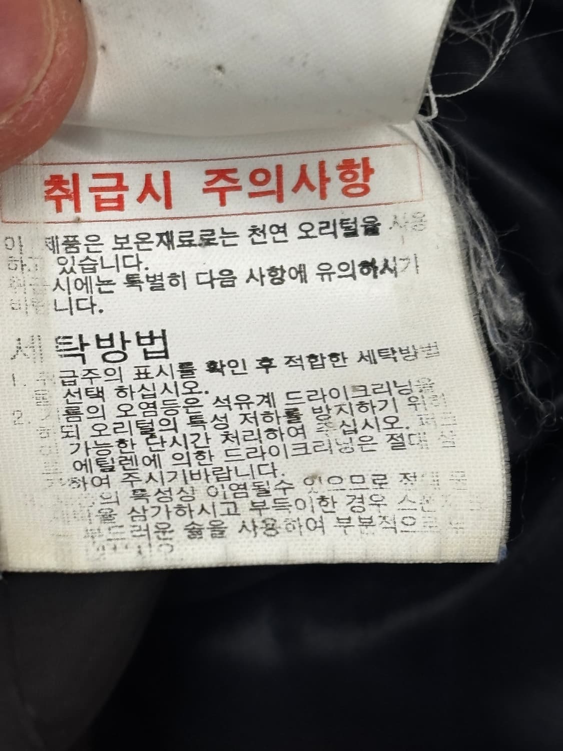 타임 블랙 다운 패딩 코트  상품이미지7