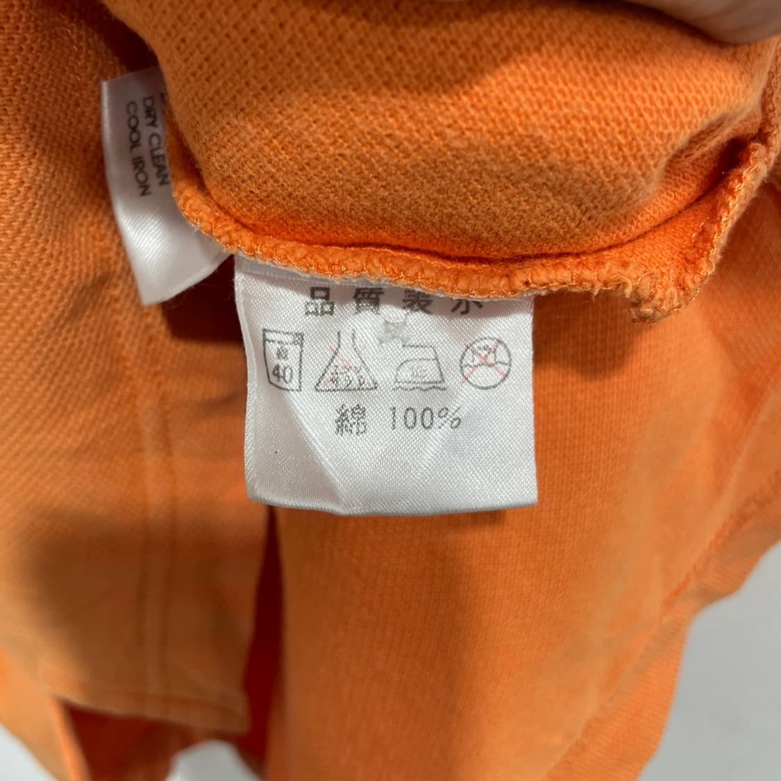 입생로랑 반팔 카라티 상품이미지6