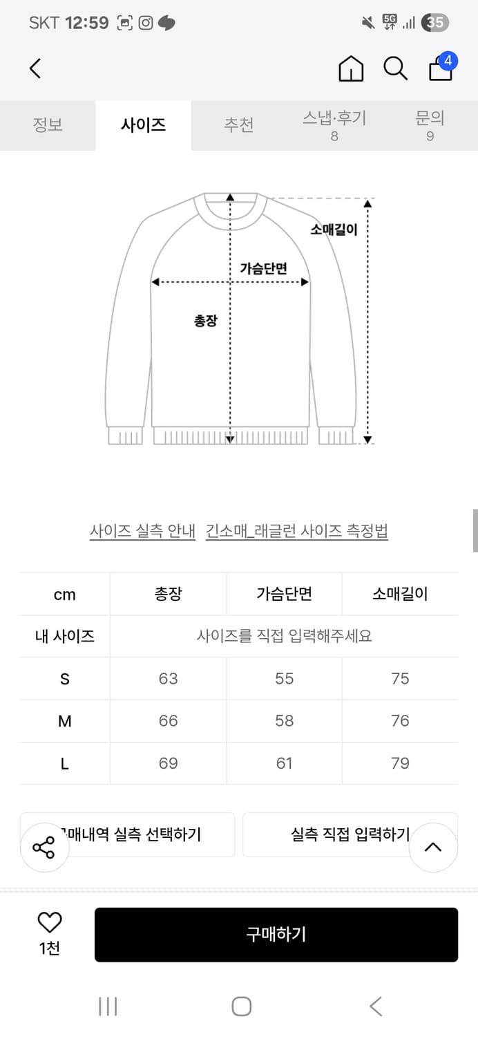 더콜디스트모먼트 jersey zip-up L사이즈 상품이미지3
