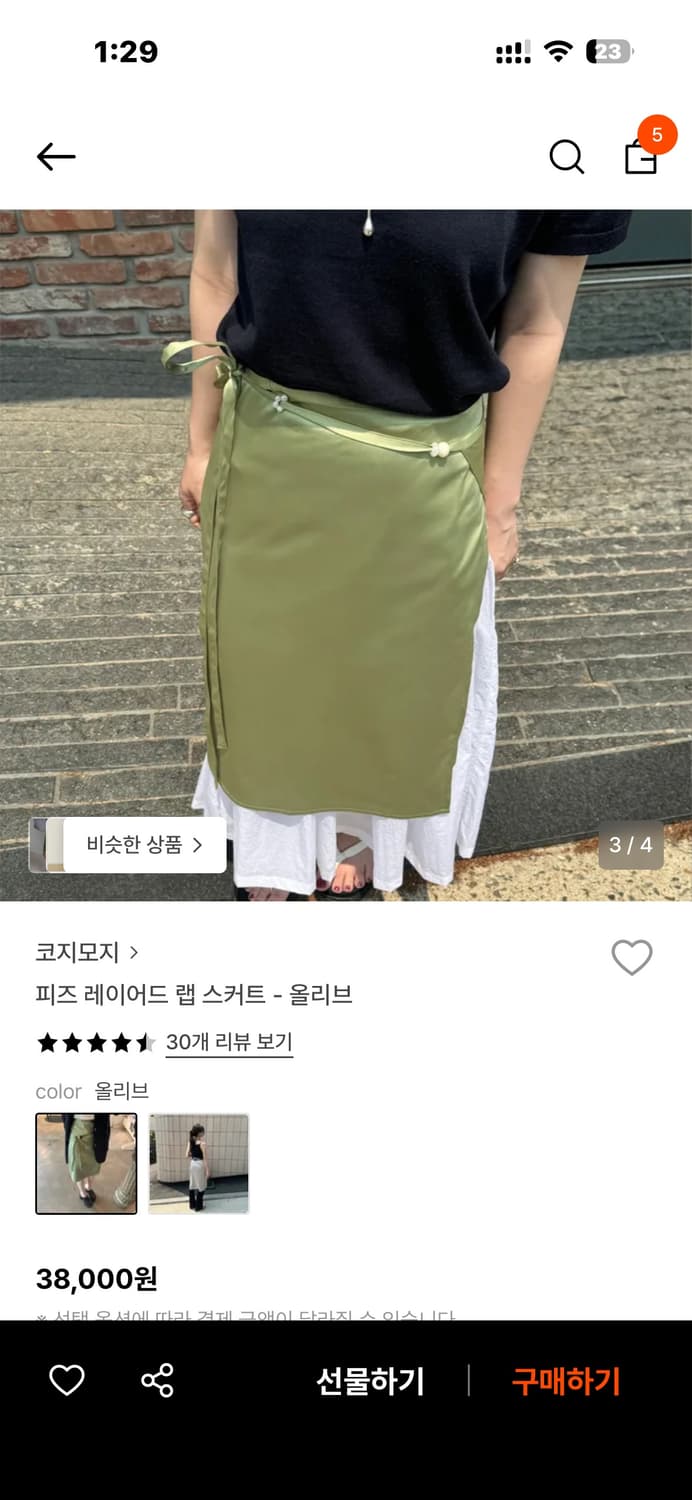 코지모지 피즈 레이어드 랩 스커트 올리브 상품이미지3