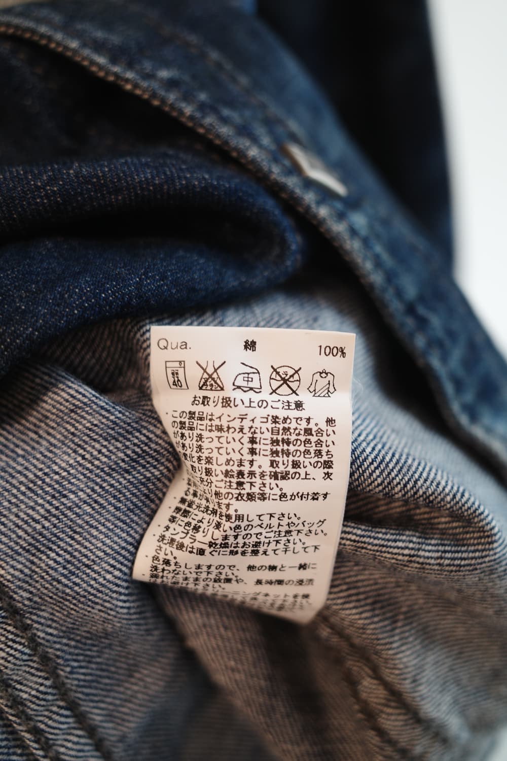 CIVARIZE 웨스턴 데님 셔츠  상품이미지8