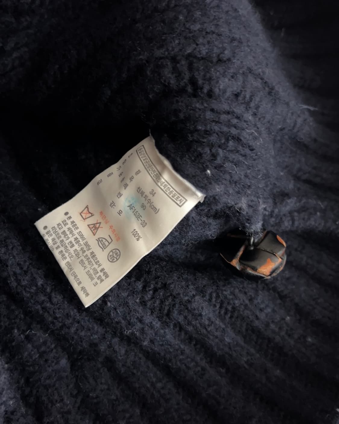 라코스테 케이블 울 숄카라 가디건 34 상품이미지5