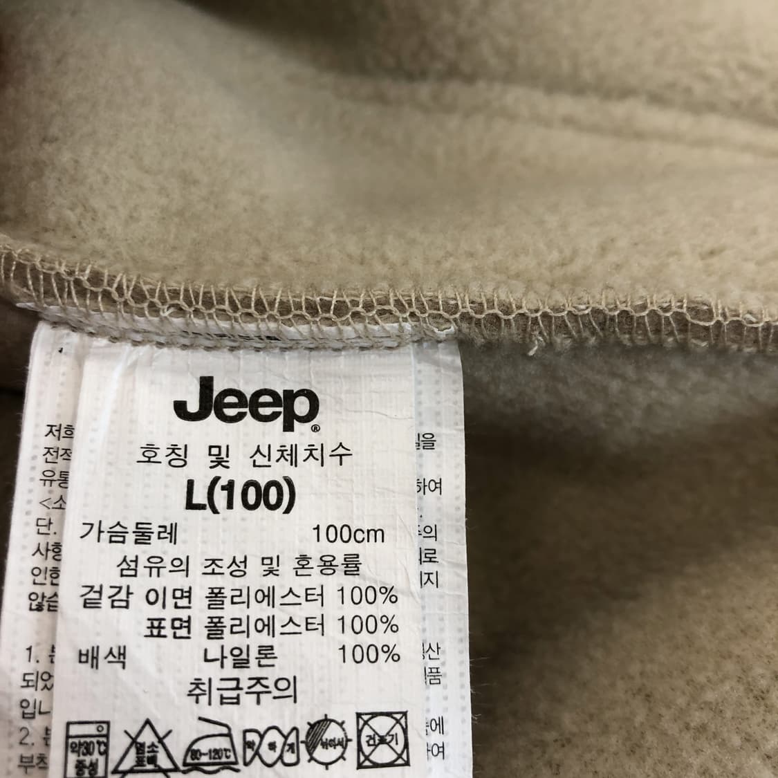 Jeep 지프 (새상품) 뽀글이 후리스조끼 M 상품이미지6