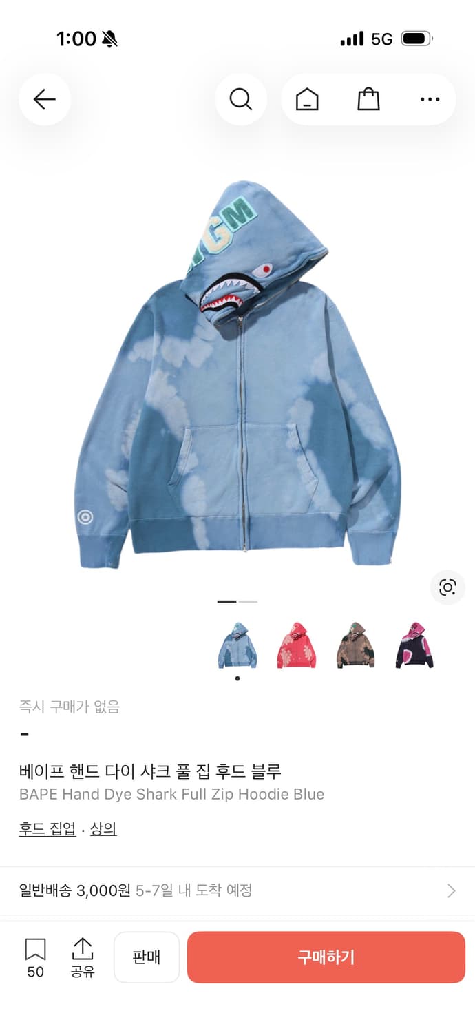 베이프 핸드 다이 샤크 풀 집 후드집업 블루 상품이미지1