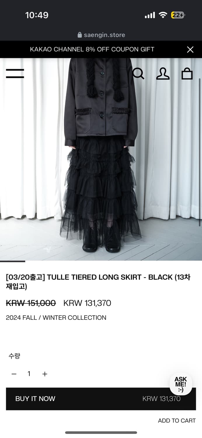 생긴 롱스커트 상품이미지1