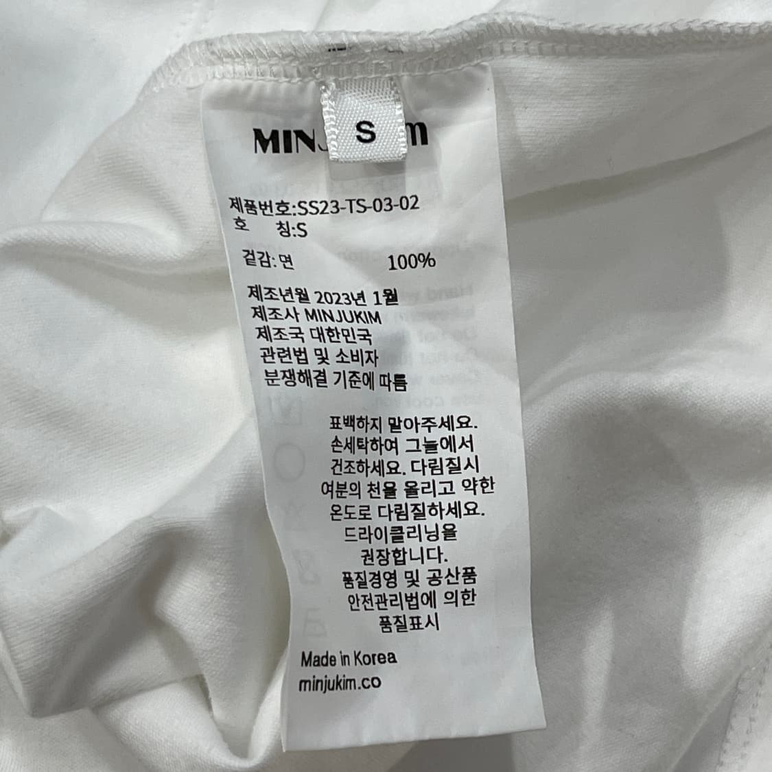 민주킴 크롭 면 반팔티 화이트 S 상품이미지4