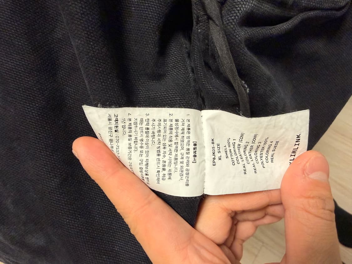 XLIM 엑슬림 ep.8 05 자켓 블랙 XL 상품이미지3