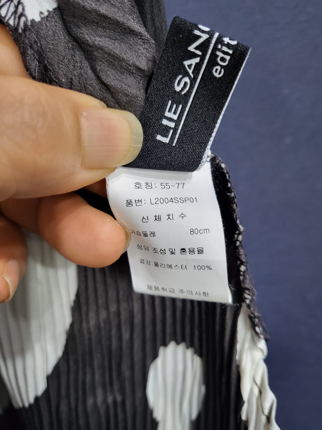 이상봉 에디션 플리츠 오픈 가디건 상품이미지6