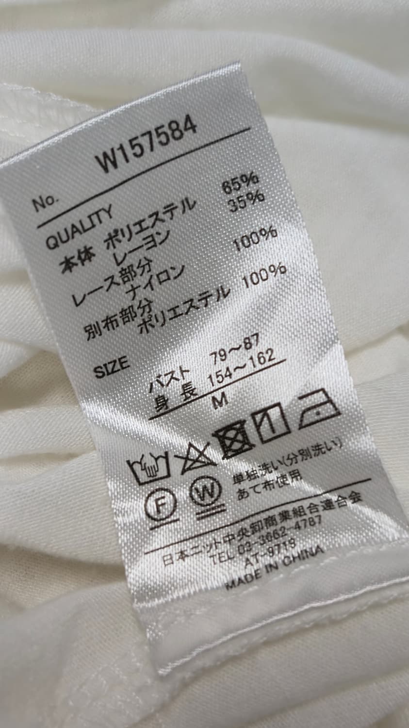 칼리타 레이스 플리츠 나시 원피스 화이트 M 슬립 이너 뷔스티에 상품이미지4