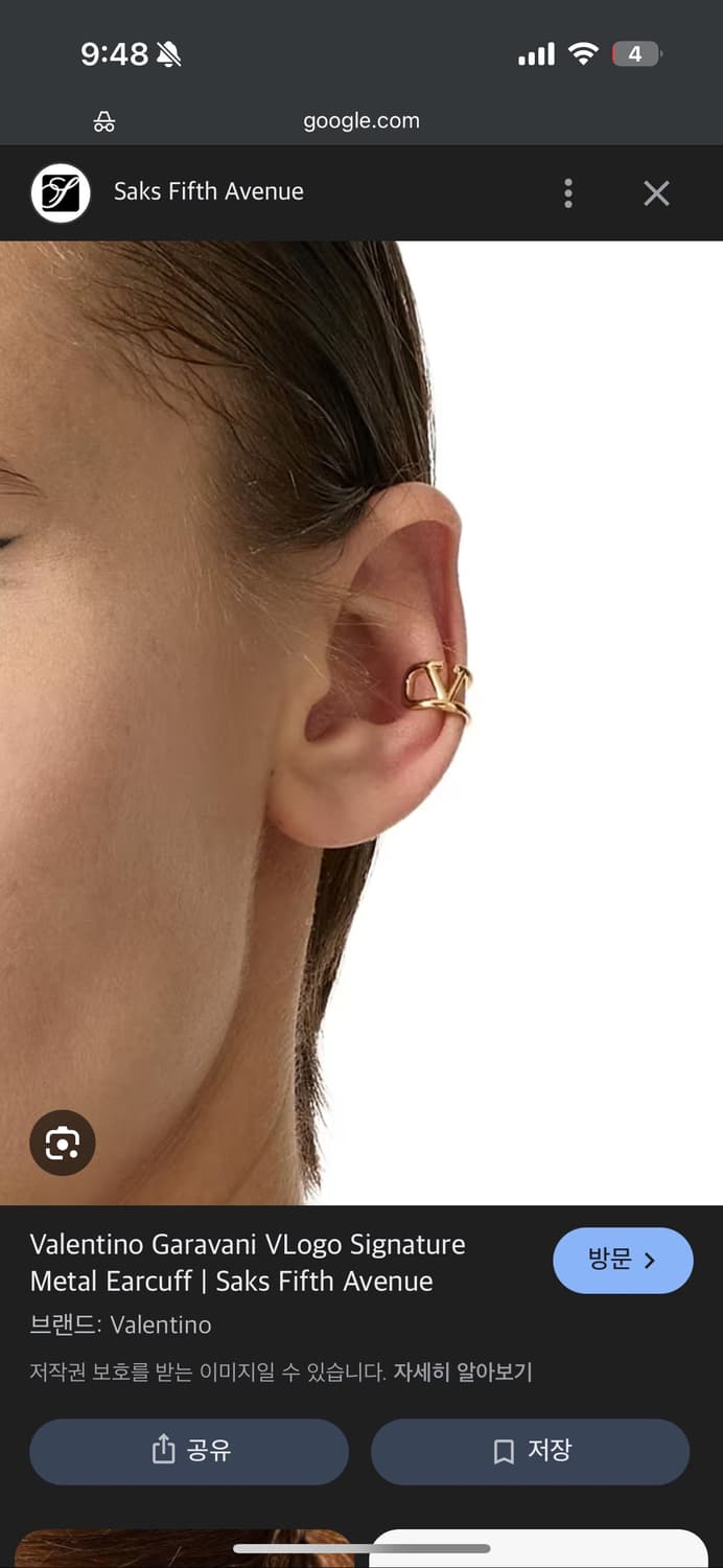 발렌티노 이어커프 상품이미지9