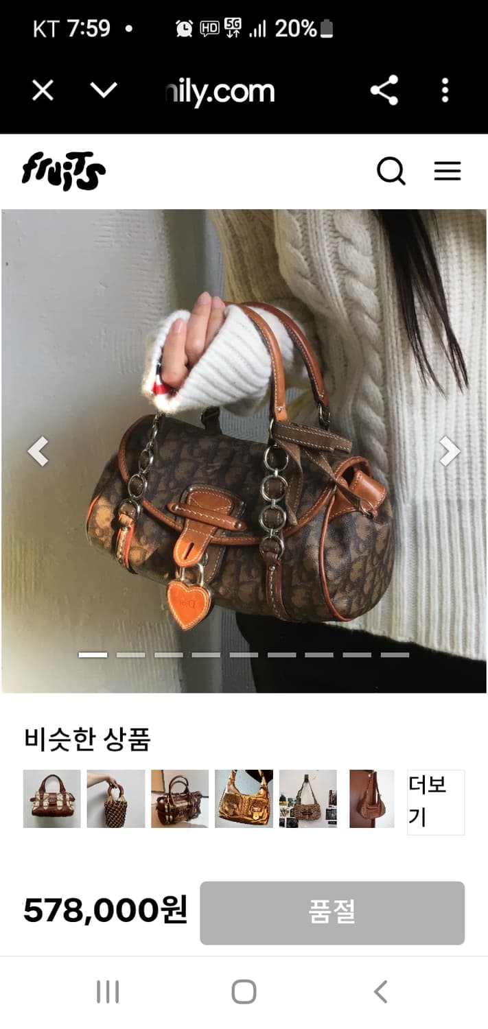 디올(Dior) 로맨틱 하트 브라운자물쇠 토트백 컨디션 좋아요. 상품이미지9