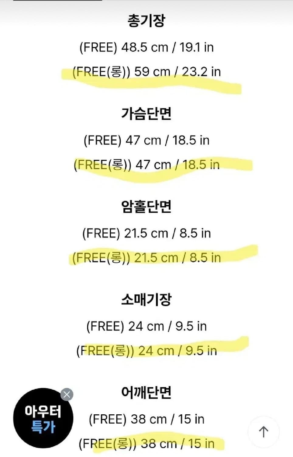 [새상품] 아뜨랑스 여름 트위드 자켓 상품이미지7