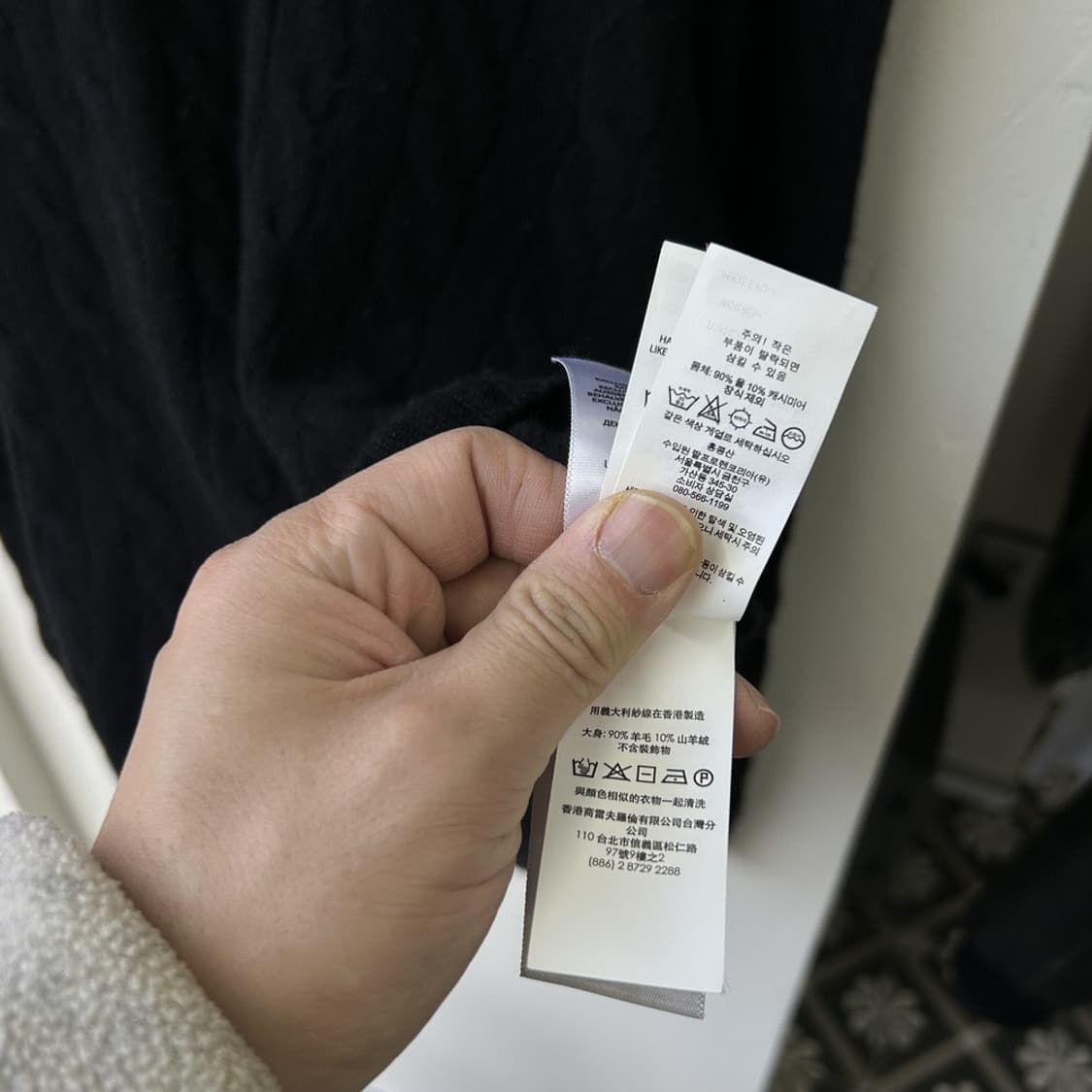 15828 - 폴로 랄프로렌 블랙 케이블 울 니트 (울 90% 캐시미어  상품이미지4