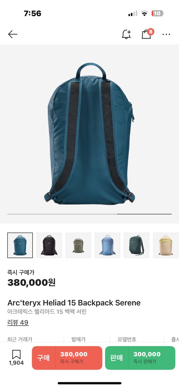 아크테릭스 헬리아드 15 백팩 서린 상품이미지3