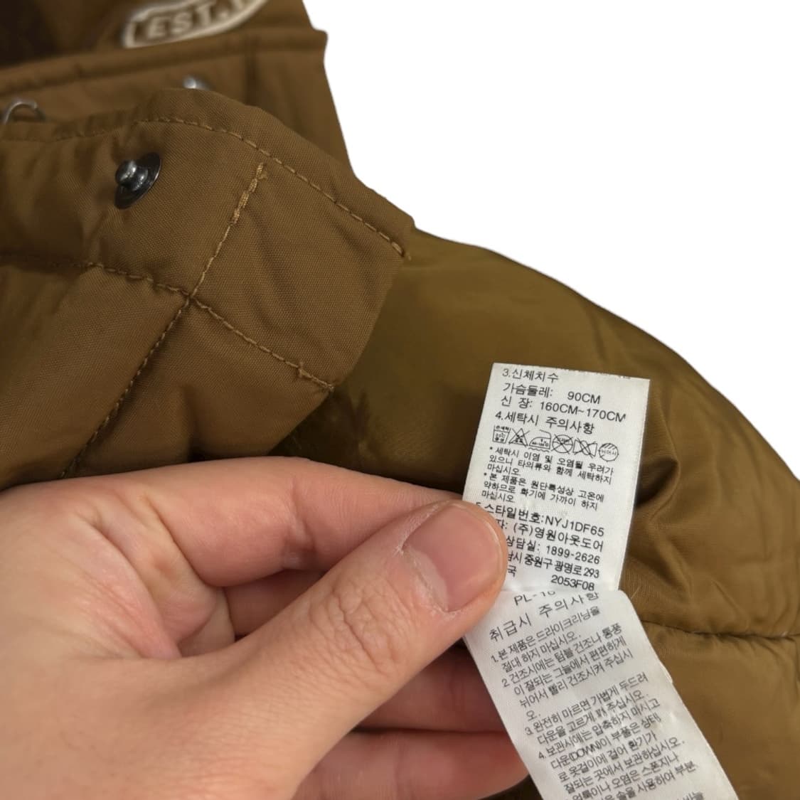 노스페이스 다운패딩 상품이미지8