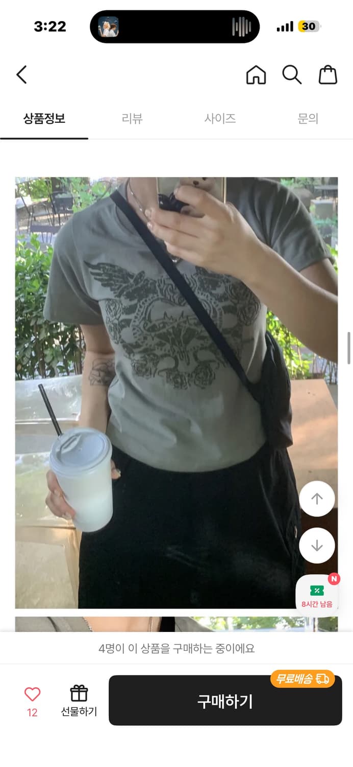 에이블리 퍼퓸 루즈 반팔 티 상품이미지1