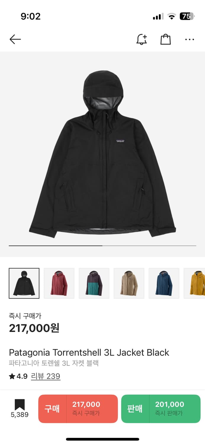 파타고니아 토렌쉘 바람막이 3L L 사이즈 새상품 상품이미지1
