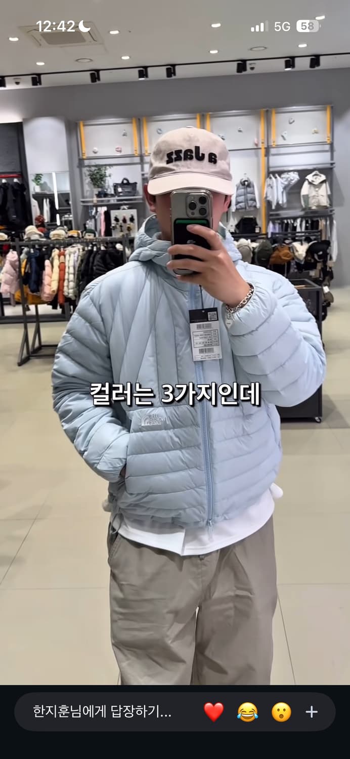 노스페이스 벤투스 덕다운 버전 프리미엄 라인 코렐린 화이트블루 새상품 L 상품이미지1