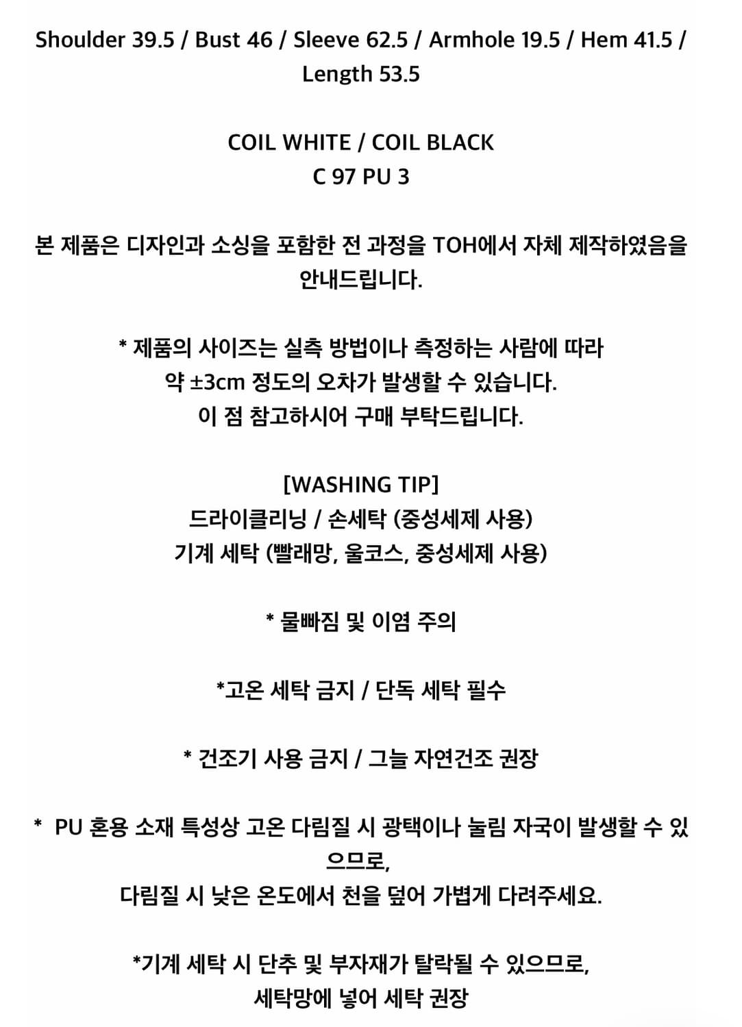 Toh Dugati biker shirt - white 상품이미지6