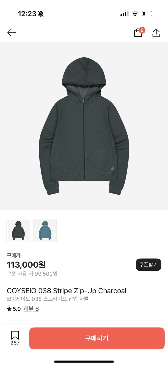 코이세이오 038 후드집업 상품이미지1