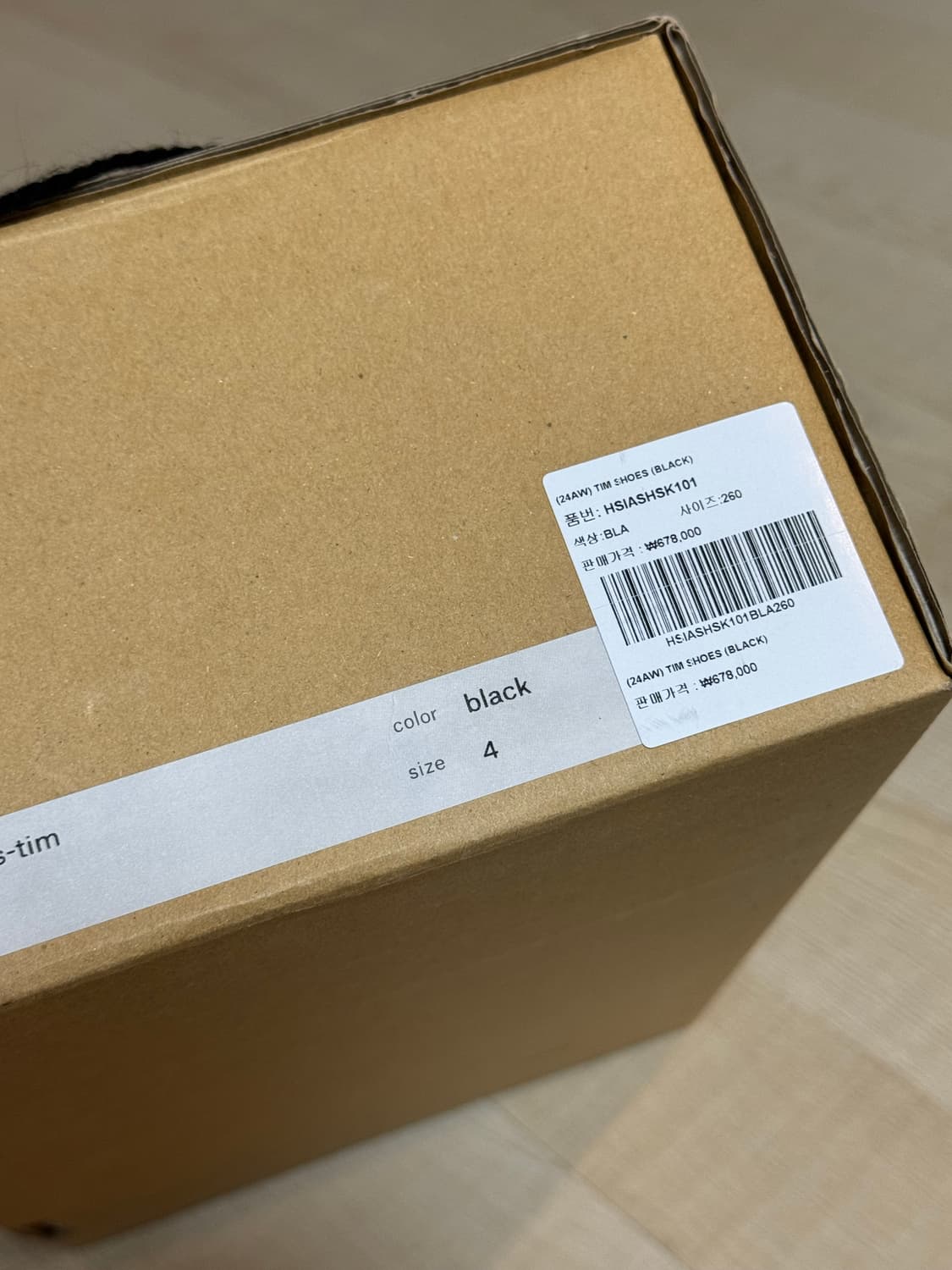 헨더스킴  스웨이드 스니커즈 판매합니다. 피 상품이미지7