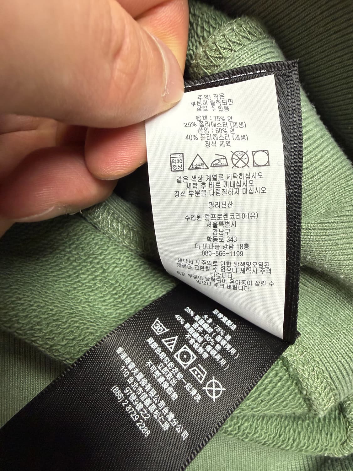 rrl 더블알엘 맨투맨 xl 상품이미지3