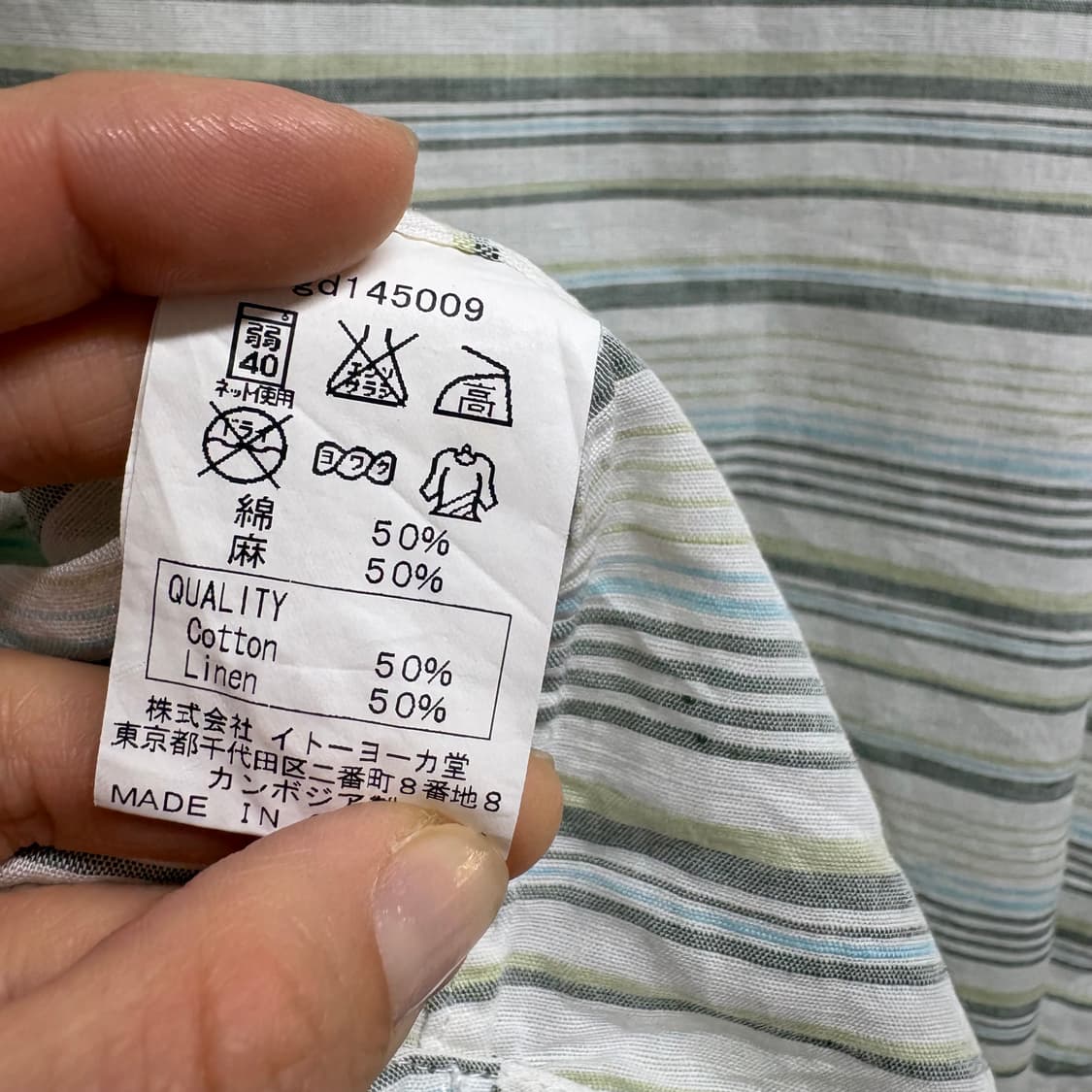 goodday 린넨 코튼 스트라이프 오픈카라 블라우스 JPN 상품이미지4