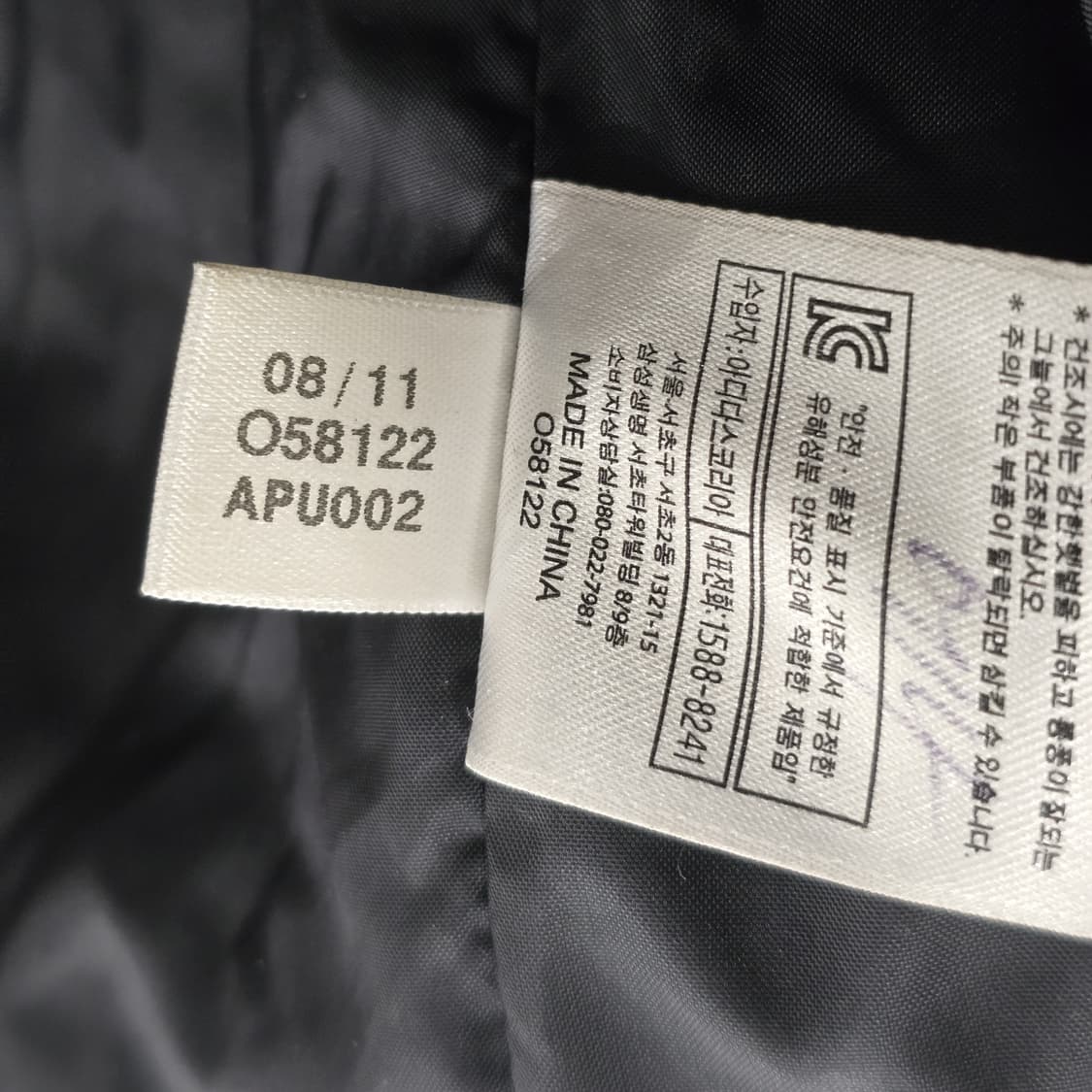 첼시FC 아디다스 UCL 챔피언스리그 패딩 점퍼 자켓 100 블랙/오렌지 상품이미지9