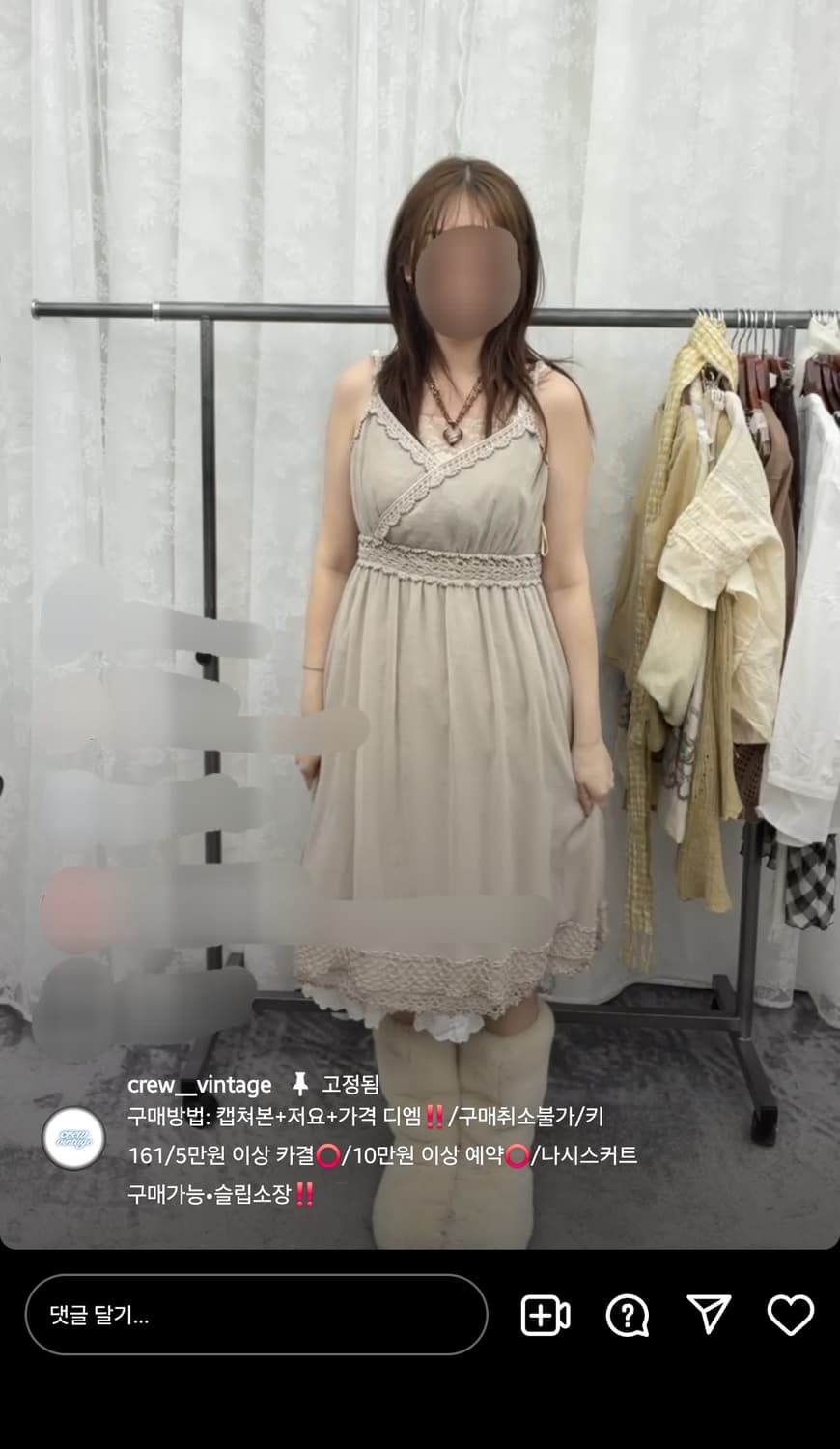 크루빈티지 코디셋 상품이미지3