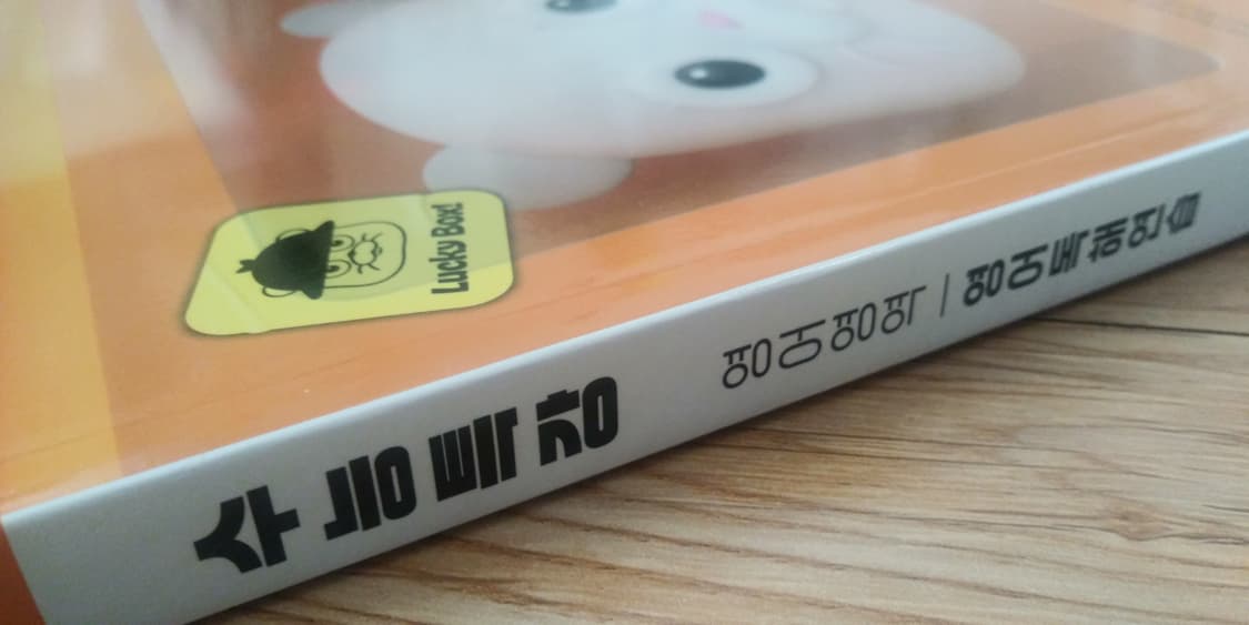 EBS 수능특강 영어영역 영어독해연습 상품이미지7