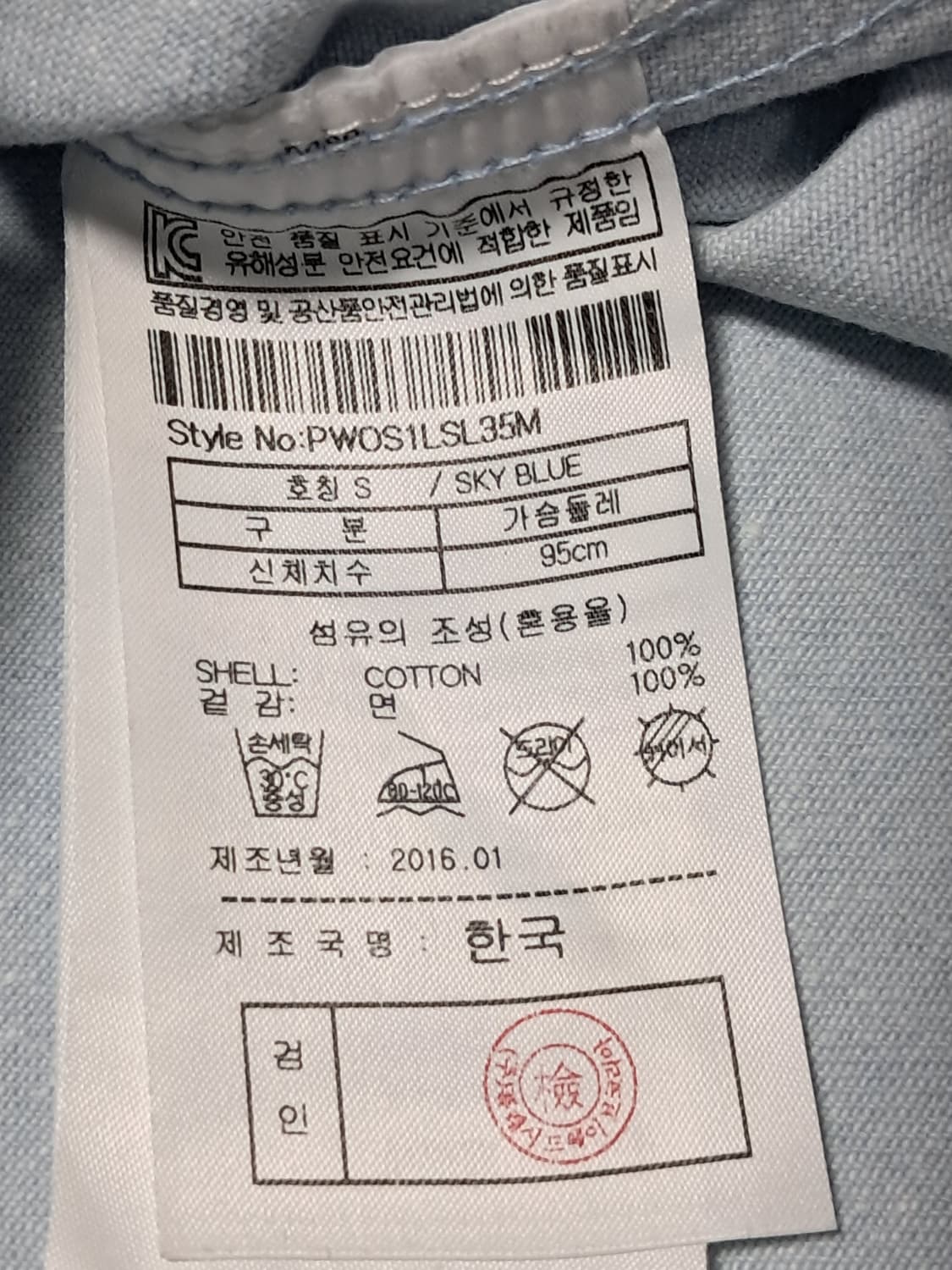 PLAC 데님셔츠 남성M 상품이미지9