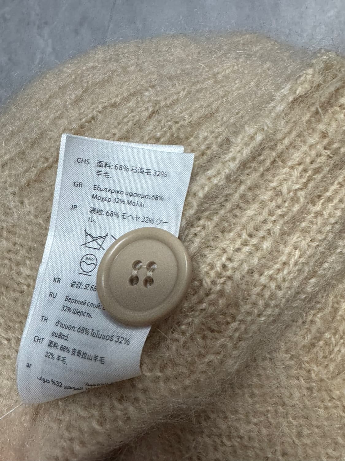 코스 상품이미지4