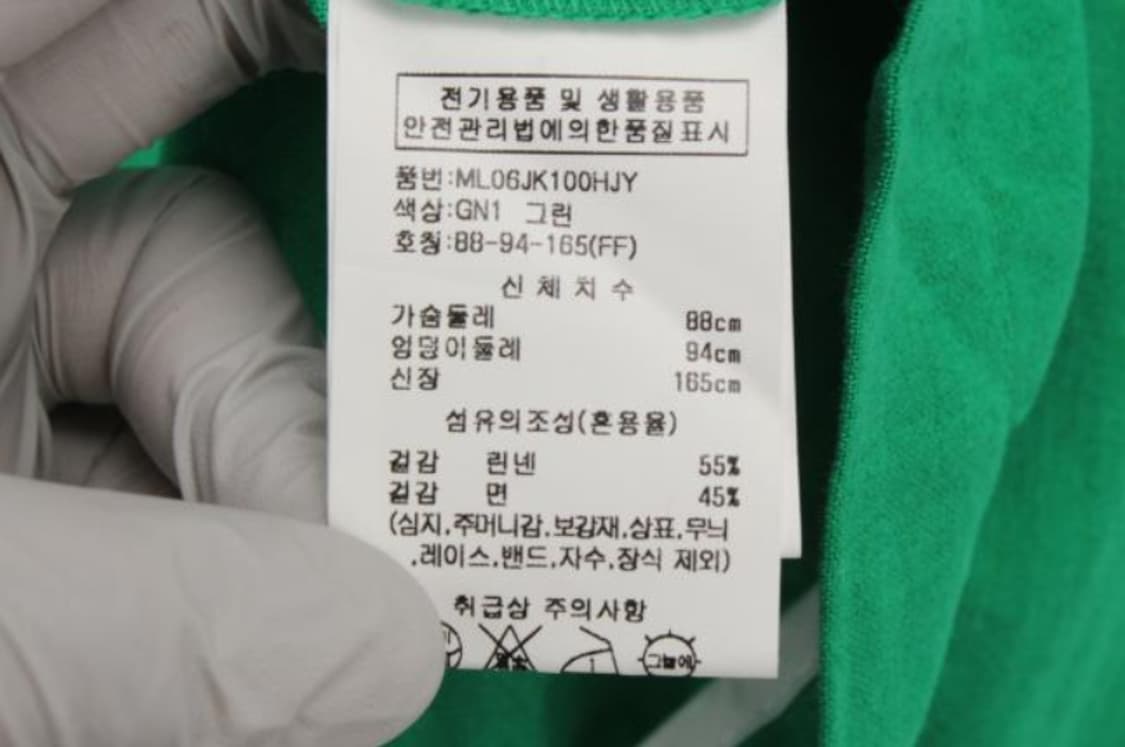 르니앤맥코이 자켓 상품이미지6