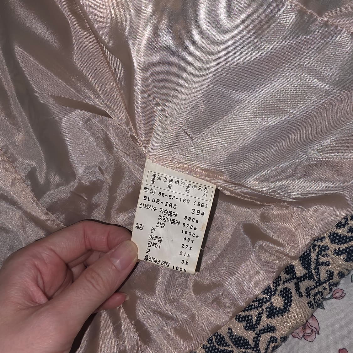 꼼빠니아 빈티지 레트로 복고풍 벨벳글리터 마이자켓 상품이미지6