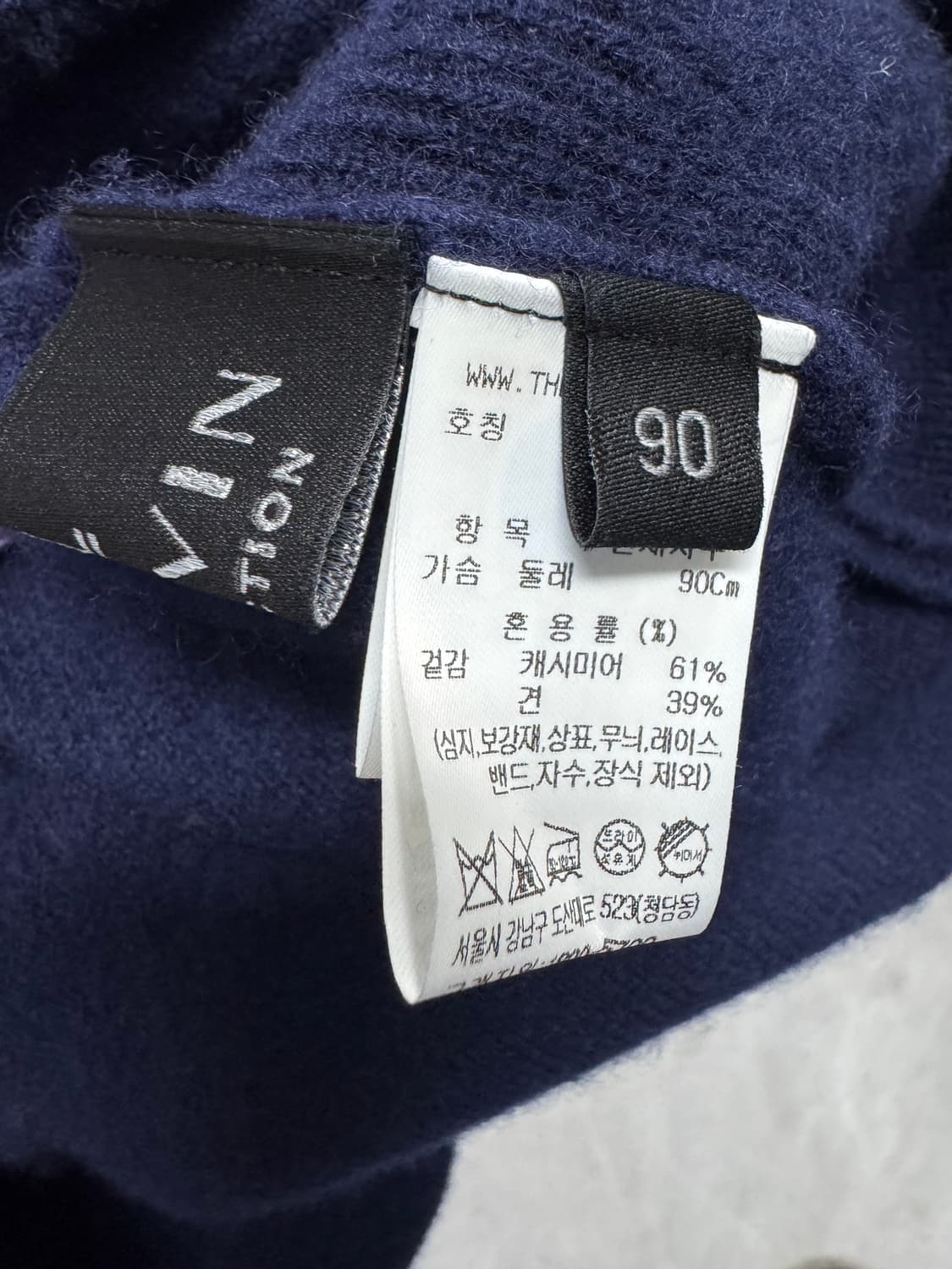 랑방 캐시미어 22FW 상품이미지3