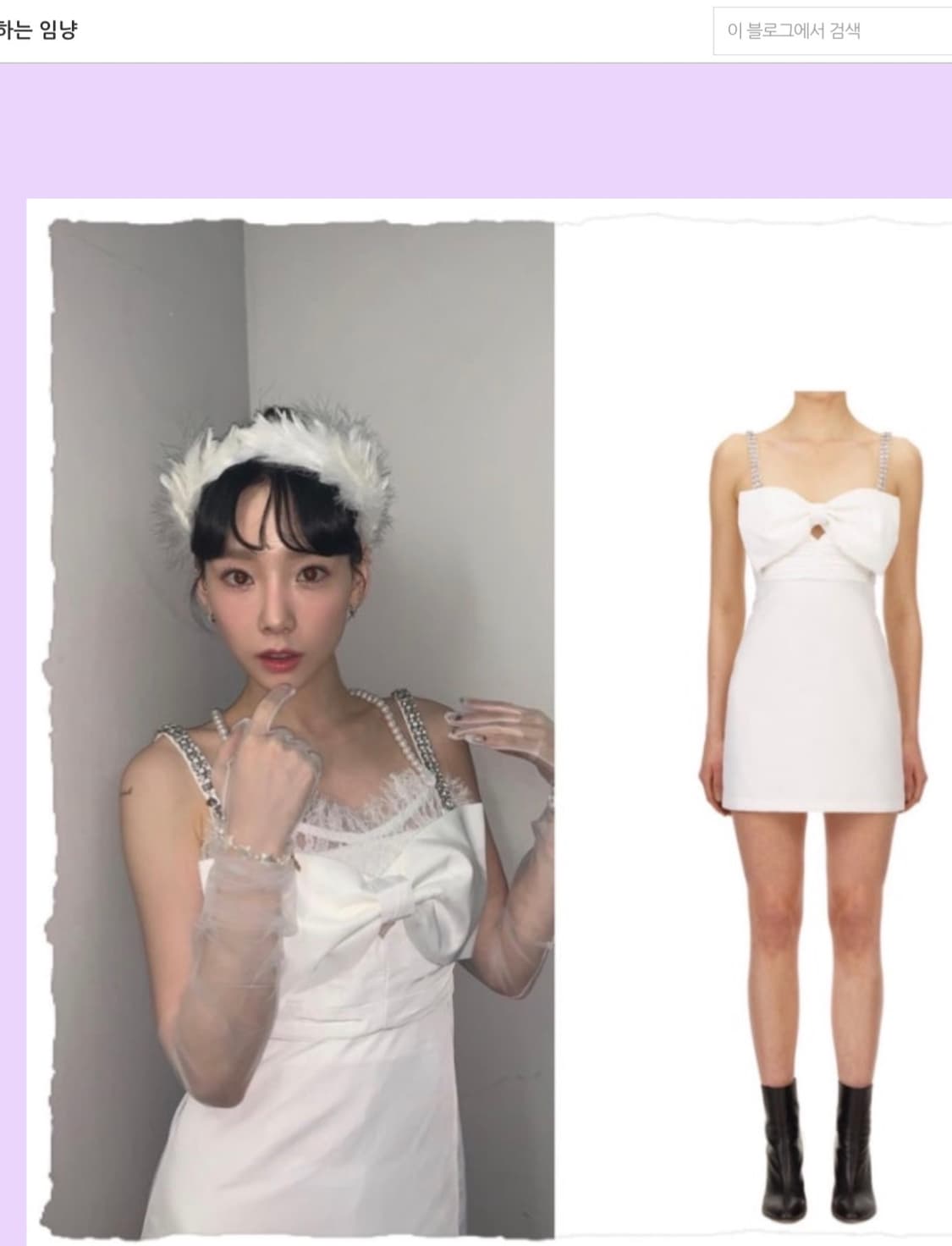 셀프포트레이트 미니 원피스 ,태연,신슬기착용 상품이미지2