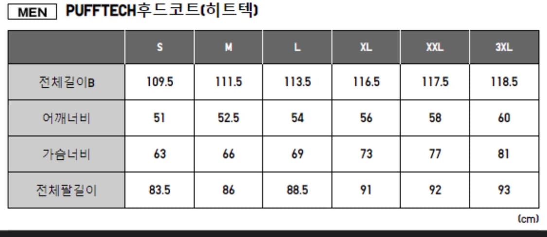 유니x엔가 후드코트 상품이미지6